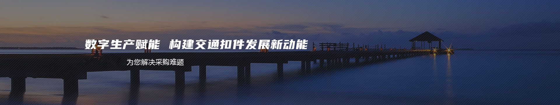 广州顺邦机电工程有限公司 |广州地暖工程 | 肇庆地暖 | 珠海地暖 | 专利承压式地暖 | 专业地暖 | 广东地暖工程 | 智能地暖|别墅地暖 | 热水地暖 | 电地暖 | 广州顺邦机电工程有限公司banner