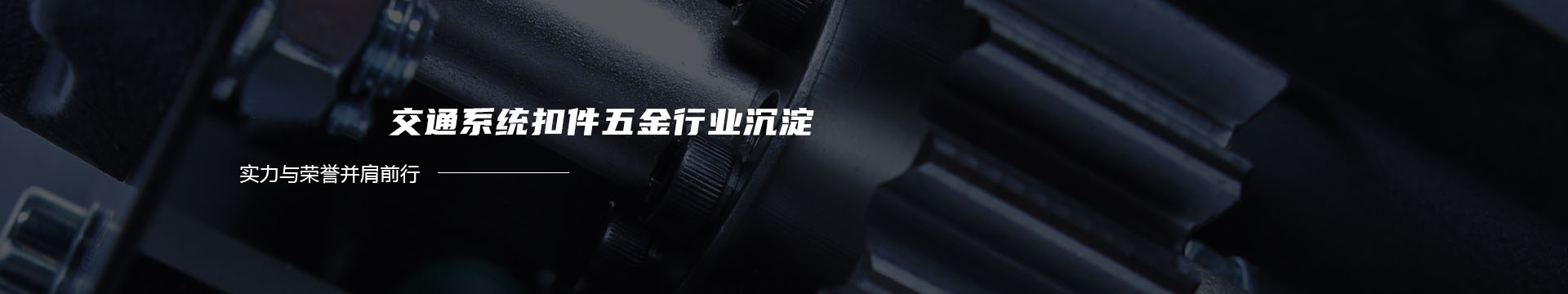 广州顺邦机电工程有限公司 |广州地暖工程 | 肇庆地暖 | 珠海地暖 | 专利承压式地暖 | 专业地暖 | 广东地暖工程 | 智能地暖|别墅地暖 | 热水地暖 | 电地暖 | 广州顺邦机电工程有限公司banner